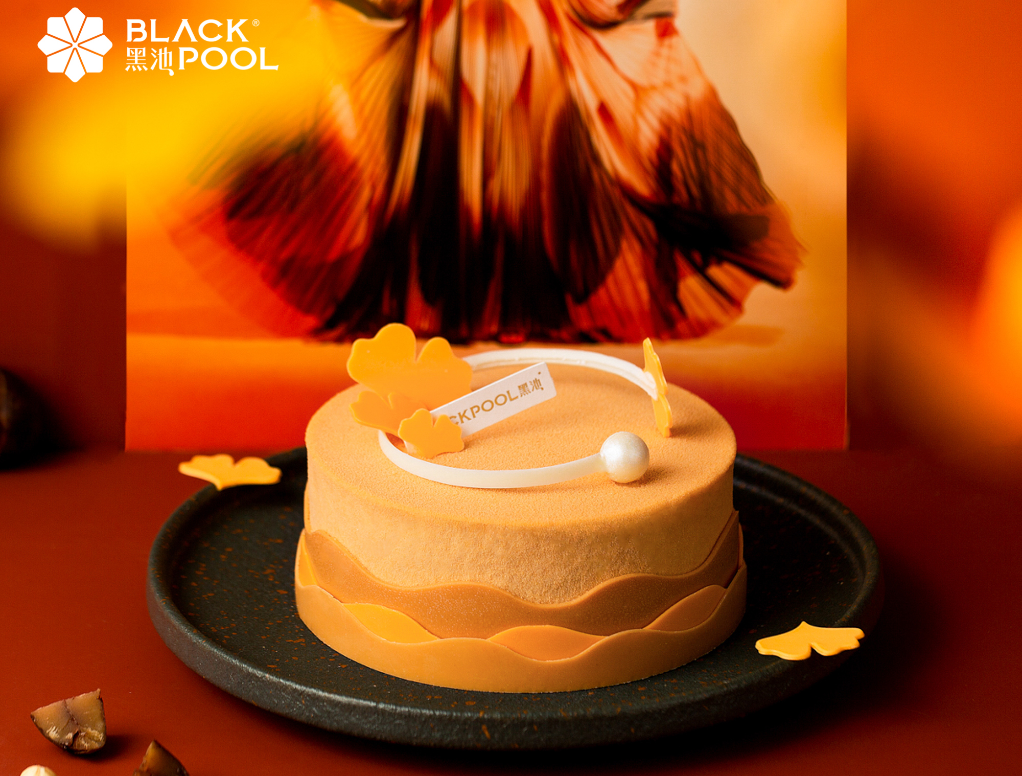 黑池×2018排超全明星球迷见面会-黑池蛋糕_深圳顶级欧式甜点专家,其产品系列为黑池蛋糕,黑池马卡龙,黑池杯子蛋糕
